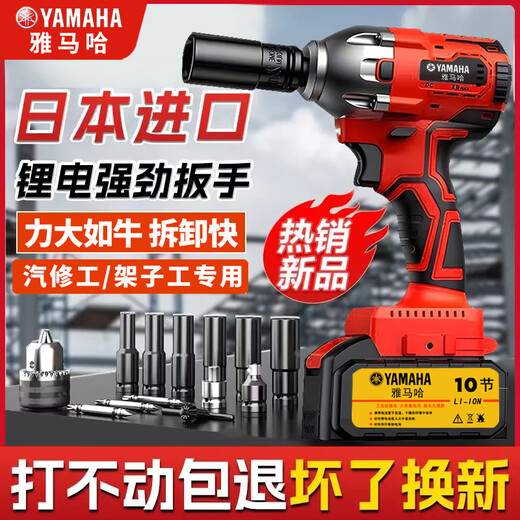 Xushansi Brushless Large Couple Electric Téleuse Auto Réparation de réparation Auto Carte de charge Lithium Batterie Heavy Duty Repair Auto Impact Strong Vent Imptabted Maison 3888H [Deux électriques et une charge] 15