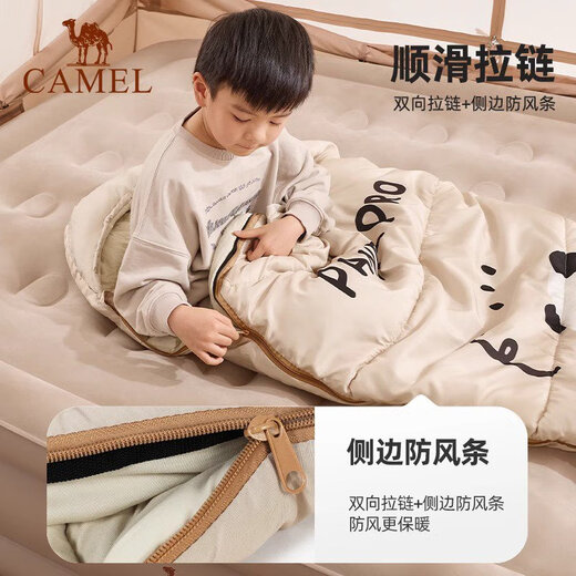 骆驼熊猫户外儿童睡袋旅行露营可重复使用便携式学生保暖隔脏睡袋 20-12164BAF5643燕麦色 儿童成