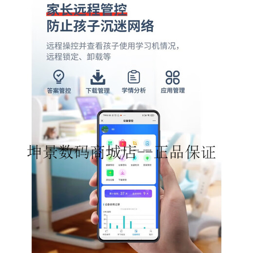 Xiaobawang 2024 Новая интеллектуальная учебная машина AI для первого класса для учащихся старших классов Универсальный планшет компьютерный английский инструмент для чтения машины