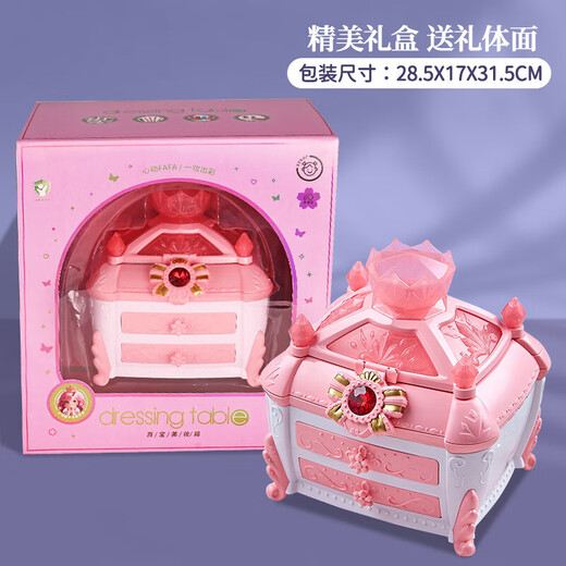 奥智嘉（AoZhiJia）儿童化妆品玩具女孩公主过家家彩妆化妆口红美妆箱六一儿童节礼物 【手提盒】主推-梦幻手提化妆盒