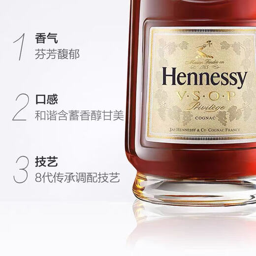 轩尼诗（Hennessy）VSOP 法国干邑白兰地原瓶原装进口洋酒（海外版） 老款轩尼诗VSOP1000mL1瓶 海外版