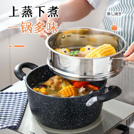 Japanischer Maifan Stone Pot Nicht-Stick-Topf-Suppen-Topf-Gas-Induktions-Kocher-Topf General 20242628cm SR04 Schwarzer Suppentopf 20 cm