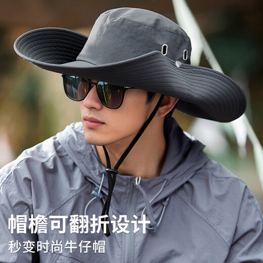 
KELME (KELME) sun protection mask hat sun protection men's summer UV protection face mask outdoor hiking fishing mountaineering fisherman's hat