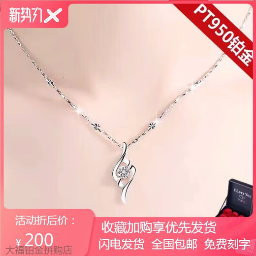 Pt950 platinum necklace for women, moissanite 18 clavicle chain, platinum pendant for women, k gold birthday gift for girlfriend and best friend, single necklace-flower chain light luxury style