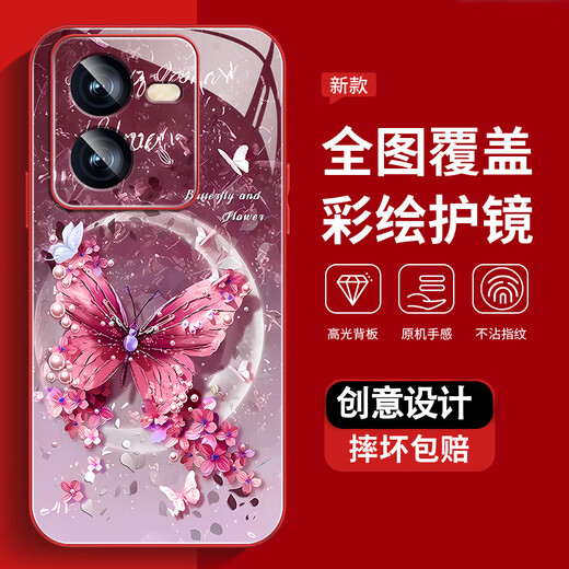 尺互印象适用vivoY78手机壳新款高极感保护套vivoY78(t1)全包耐脏防尘防摔外壳vivoY78+珍珠蝴蝶高端女潮款 珍珠蝴蝶AGJWB1283-电镀银 vivoY78【+屏保膜】