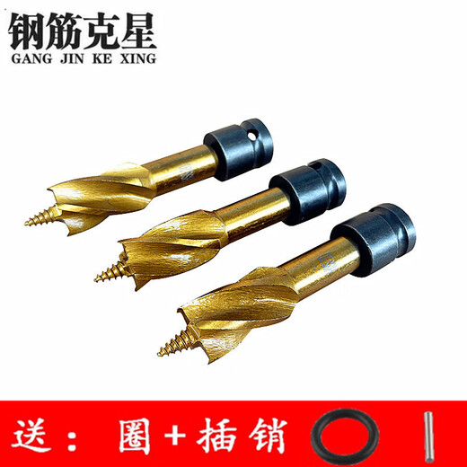 Capuden electric wrench drill bit support drill woodworking four-slot drill extended twist drill bit template drill shelf woodworking hole opener high-speed steel sharp and durable four-slot drill 16mm (extra short