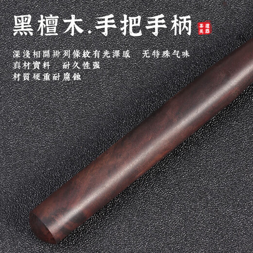Baiji tea tray wiper ebony handle tea scraper tea ceremony water sweeper tea sweeper tea table tea scraper tea set accessories