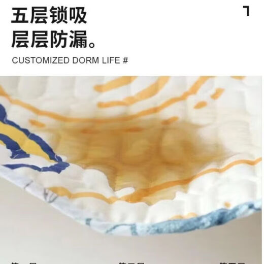 El separador de orina de Bangbaoshi, el bebé, puede lavar el agua y lavable súper grande cama para bebés, algodón, algodón sin algodón, algodón para niños, dibujos animados [anti-slip cómodos lavables] 100*150 cm