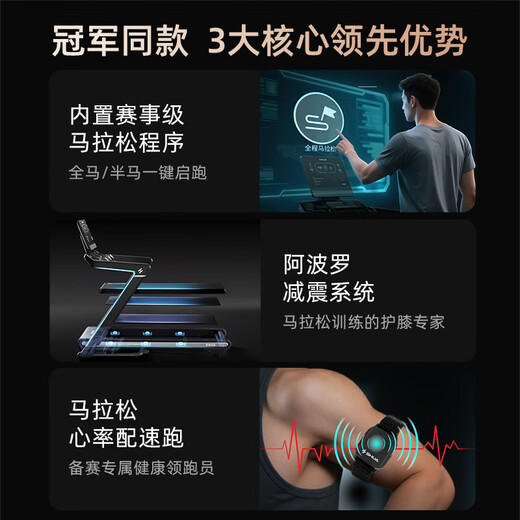 舒华（SHUA）舒华E9家用护膝跑步机爬坡大型高端折叠减震多功能健身器材T699 SH-T699 （E9新款跑步机）