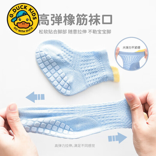 
G. DUCKKIDS baby yellow duck baby clothes crawling clothes summer mopping clothes baby crawling clothes children's onesie clothes to wipe the floor to prevent dirty floor socks orange (all size, single shot, no shipment) 90cm 90 size (height 75-83 cm, 19-