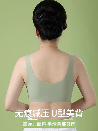 Yalu Mutter Unterwäsche Frauen vordere Knopf BH ohne Stahlringweste Typ Ice Seide Dünne BH mittleren Alters und ältere Frauen ohne Spur Spring Nsdyt-Green L [vorgeschlagen 100-120jin [Jin ist 0,5 kg]]