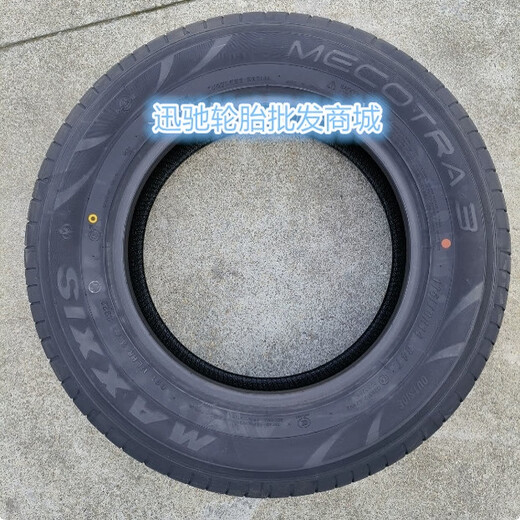 丽田玛吉斯轮胎17570R1484TME3+适配大众桑塔纳昕锐昕动瑞纳