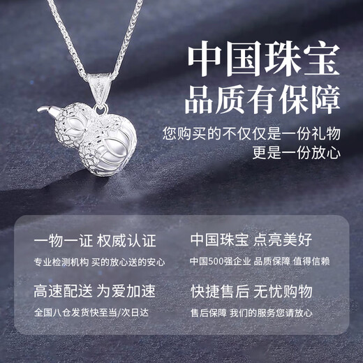 Chinese jewelry sterling silver Fulu necklace women's 2025 new clavicle chain high-end light luxury pendant practical birthday gift for girlfriend