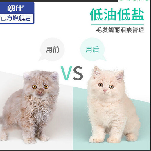 OIMG preferred cat food full price cat food 3 Jin Jin is equal to 0.5 kg, packed with venison, squab, blue cat, kitten, adult cat, hair beauty and prevention, general purpose Langshi preferred cat food (3 Jin Jin is equal to 0.5 kg//1 pack) general purpose