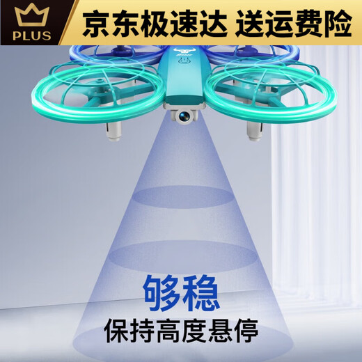Beast Drone Beast Mource School Competition Успотеченное управление Quadcopter Drone Молодежное начальное и средняя школа Специальная серия/LT Оригинальная трехцепа