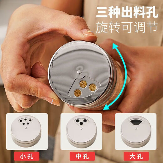 Yihaoya high-end glass sprinkling bottle, pepper, barbecue, MSG, salt jar, kitchen seasoning bottle, household seasoning jar and cup holder, precise control, 2 packs, uniform discharging