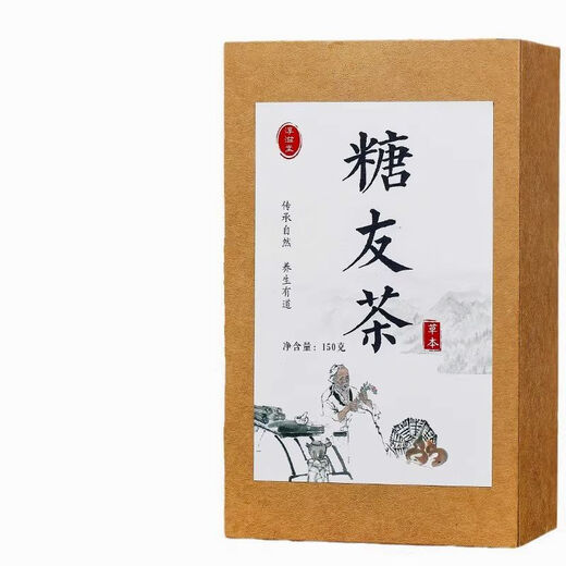 Chunzitang Authentic Sugar Friendly Tea Qingqian Willow Leaf Tea Sugar Clear Corn Silk Hawthorn Cassia Substitute Herbal Tea 30 bags/box 3 boxes