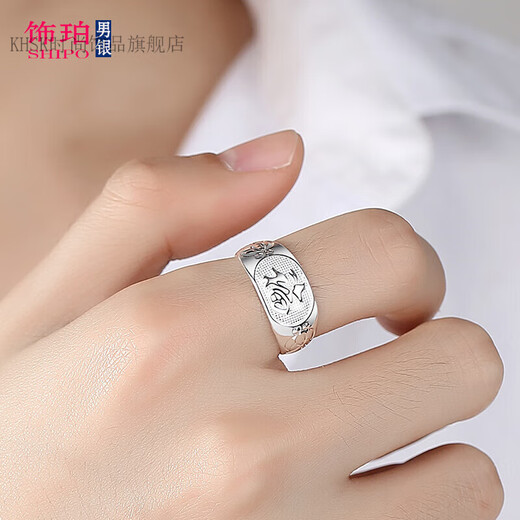KHSK Old Phoenix 999 sterling silver pure silver ring men's blessing word opening live mouth women's ring middle-aged and elderly rings one pair price