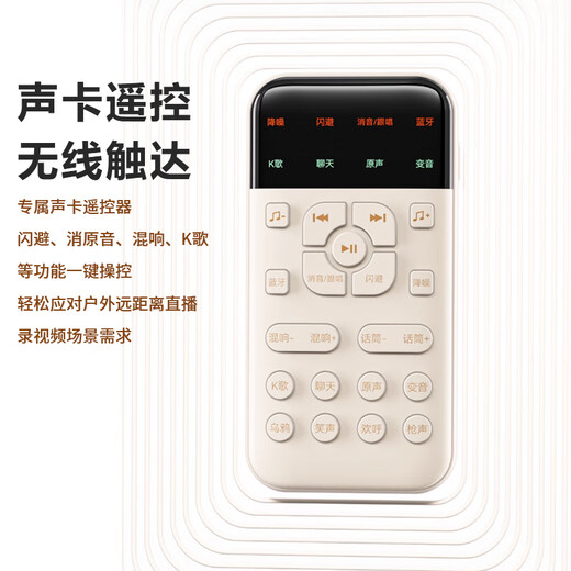 Sony Ericsson (soaiy) SA2 live sound card equipment full set of mobile phone singing artifact headset all-in-one monitoring headphones professional desktop computer external voice changer microphone mixer dedicated white