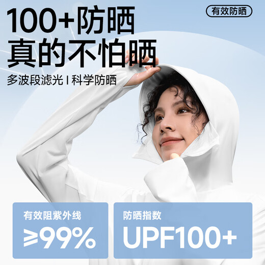 Mark Huafei high-end ice silk sun protection clothing men's summer anti-UV fishing quick-drying sun protection clothing jacket light gray L