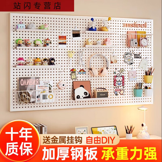 Sanqihu Cave Board Wall Storage Rack Door Display Rack Hanging Board Study Desk Organizing Storage Parcel Rack Vancouver Feeding Hook 12040cm White