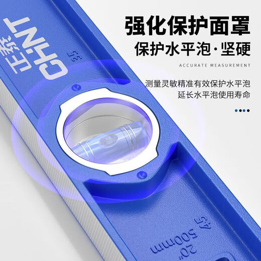 Jieyunmao level high-precision with strong magnetic mini level aluminum alloy ruler level measurement multi-functional decoration irregular non-magnetic 1000mm solid cast aluminum level