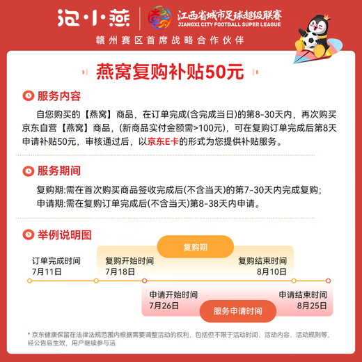 泡小燕燕窝银耳羹 代糖冲泡即食燕窝饮9盒（独立包装54袋）中秋节礼品