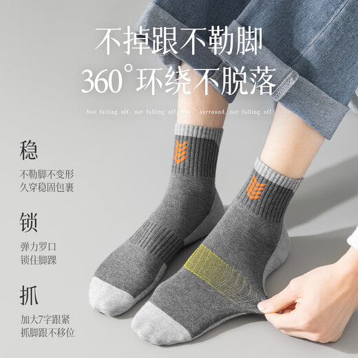 Mengtejiao Socks Herren Frühling und Herbst 100% reine Baumwoll-Sport-Medium-Socken 7A Antibakterielle und Anti-Odor-Socken schweißabsorbierende und atmungsaktive Verschleiß-resistente Baumwollsocken
