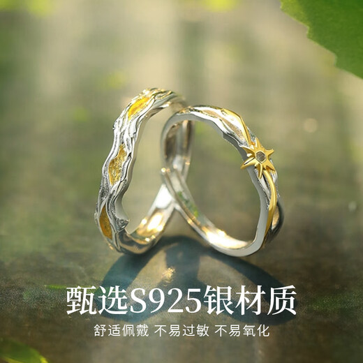 Lao Fengxiang S925 sterling silver couple ring for men and women, living mouth matching jewelry, birthday, wedding anniversary gift for girlfriend, shipped by JD.com * Same day/next day delivery - Shu and Taiyang couple ring