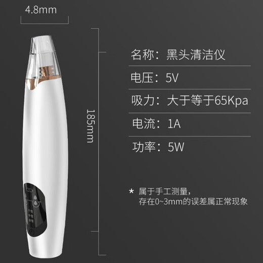 Blackhead suction instrument, blackhead cleaning artifact, blackhead extractor, pore cleaner, beauty instrument, household cleansing artifact, X3 rechargeable blackhead instrument, free 3 suction heads