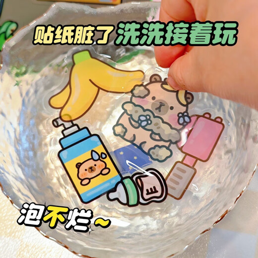 
IGNB new cute cub jelly sticker Kapibala quiet creative material girl cut toy handmade sticker Jelly version quiet book [street corner + hot spring]