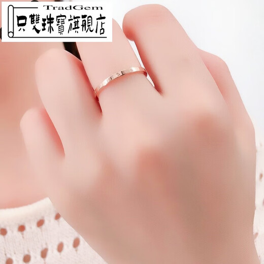 Only pair of Russian colored gold classic glossy rings pure 14k rose gold hollow purple gold ring female couple ring ring women's size 11