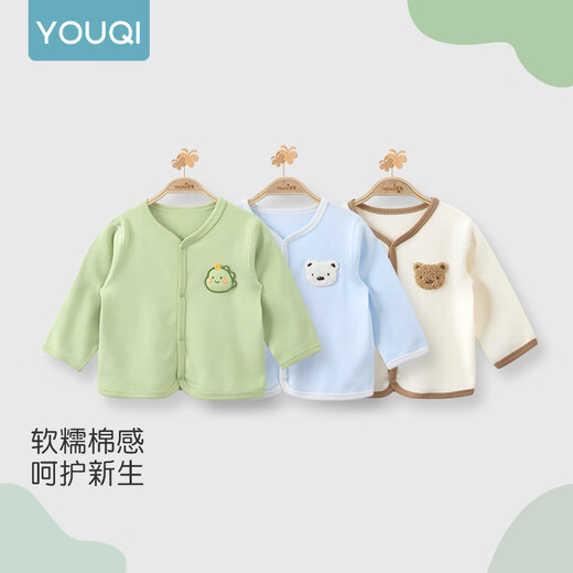 Chaqueta de bebé youqi Spring y Autumn Boy and Girl Baby Cardigan delgada Cardigan Chaqueta de manga larga Niños súper linda y linda chaqueta tibia