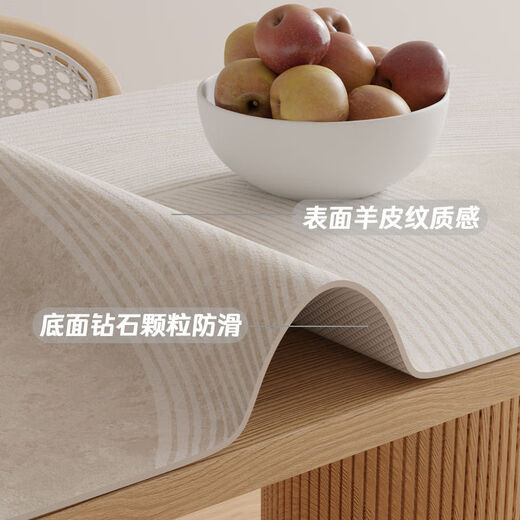 2025新款高档侘寂风茶几垫家用茶几桌布防水防油免洗皮革餐桌垫台 A1049变废为宝 90*180cm