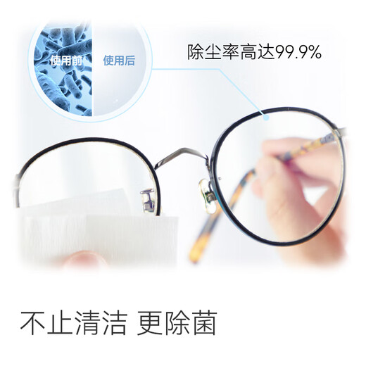 Jing Tokyo Imaging Lens Cleaning Wipes 100 pieces, glasses cleaning wipes, glasses cleaning wipes, camera wipes, small size