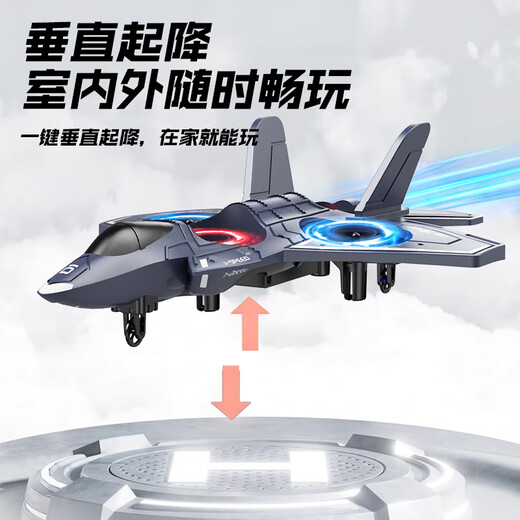 
JJR/C Non-DJI UAV Collision-proof Children's Remote Control Foam Helicopter Fighter Toy Boy's Birthday Gift