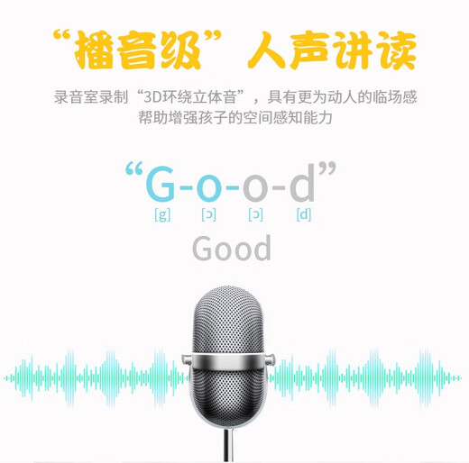 Yinengke (Yinengke) Lesen des Schülers Audio Kinderlernbegleiter Lesen Schatz Ai Bilderbuch Lesen Sie frühe Bildung Intelligentes Lernen Roboter Lehrbuch Intelligente Audio -AI -Leser + 10 Englische Bilderbücher