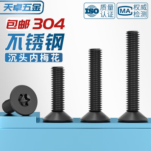 Tianzhuo Hardware black 304 stainless steel countersunk head flat head inner plum anti-theft screws black zinc plated plum machine screws M3M4M5M6 black 304 without column 3*6 50 pcs