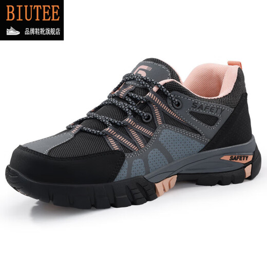 Biutee Marke Light Luxury arbeitssparende Schuhe isolierte 10-kV-Anti-Smash- und Anti-PUNKTURE-Elektriker-Schuhe mit Vier-Jahreszeiten.