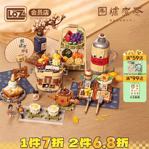 Chinesische Snacks, Desserts und Desserts, nationale Trends Retro-Bausteine und Spielzeug, Mid-Autumn Festival 1391 Food Platter
