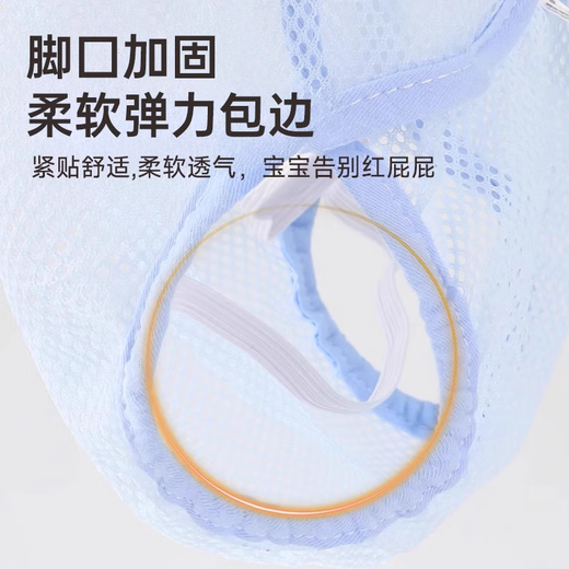 MDUG尿布固定网兜尿布兜尿戒子固定裤尿布裤婴儿网兜裤夏季透气不闷屁 宝宝尿布固定网兜 2条装 蓝+黄 M码建议 10--18斤