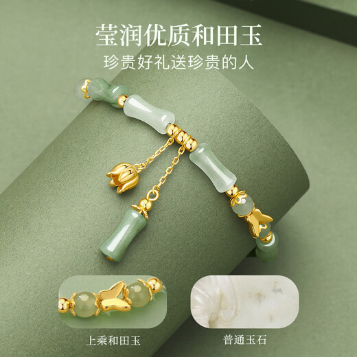 Daiming China Gold Yangchuang Bamboo Festival Silver Bracelet Women's Hetian Jade Bracelet Girl's Birthday Gift Girlfriend Wife 2025 New Style [Your Bamboo Enough] Lily of the Valley Bracelet + Certificate + Gift Box