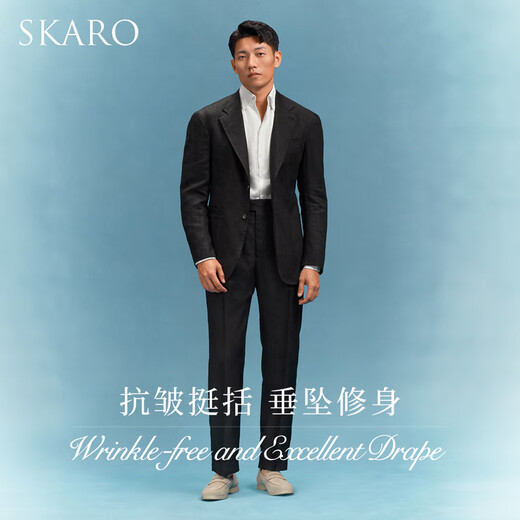 SKARO【亚麻&手工米兰眼】高端休闲西服套装男士夏季那不勒斯西装 黑色SKG1422A 44 码上衣【西裤尺码请备注】