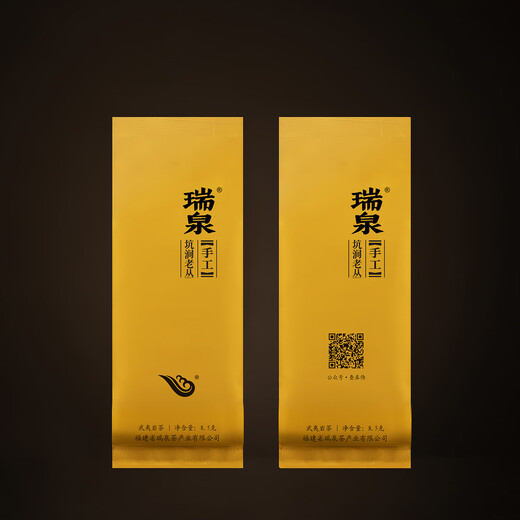 Ruiquan Oolong Tea Handmade Kengjian Laocong Wuyi Rock Tea Laocong Narcissus Zhengyan Special Grade Tea 51g Gift Box Pack