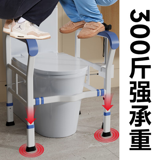 Raogi Langjiao Deutsch ältere Badezimmer Toilette Stand assist
