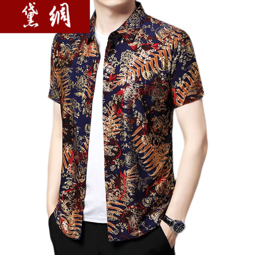 黛绸广东普宁中老年印花男衬衫2024夏装桑蚕丝短袖衬衫透气中年男士印 树蓝693 M 165/105[建议100-120斤穿]