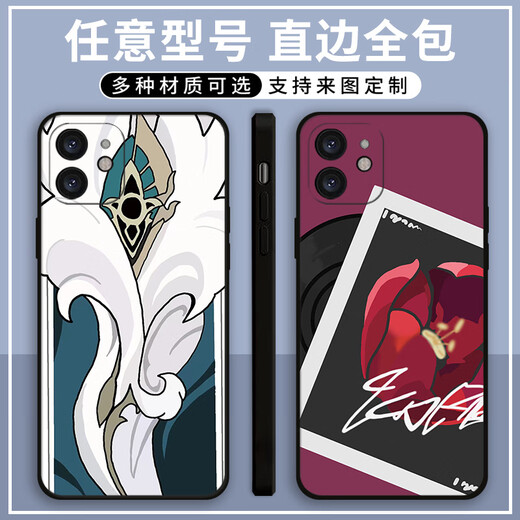 Xiao Jiejiang a choisi l'étui Demolite Star Dome Walter Mobile Phone adapté à l'honneur vivo Apple Redmi Huawei Oppoa97 Xiaomi Real Self (Straight Black) Firefure X11762 Série Xiaomi Redmi - Modèle de cheveux pour le service client