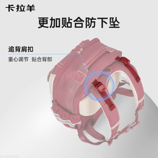卡拉羊【新品云朵ProMax】书包小学生1-4年级超轻背包男女儿童8维防下坠