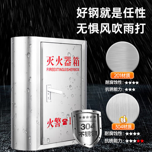 201/304 stainless steel fire extinguisher box fire extinguisher box arc-shaped anti-collision fire extinguisher box 4/5kg kindergarten shopping mall hotel capacity 4kg*2 fire extinguisher box arc box 201-0.8