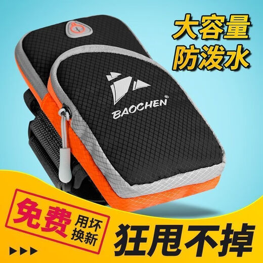 Chaosihui Running Cell Phone Arm Bag Fitness Sports Equipment Unisex Arm Strap Wrist Bag Cell Phone Arm Cover Storage Bag Black Dragon Dance Cloth Style Large Capacity - Can't Get Rid of It Fitness Coach